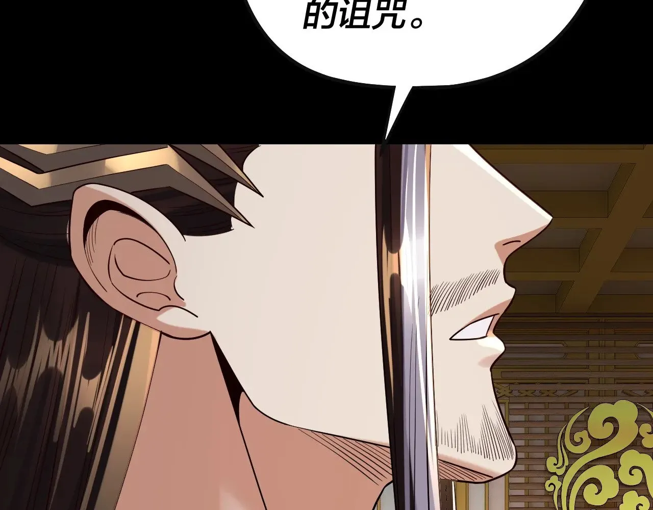 204话 仙儿去哪了？53
