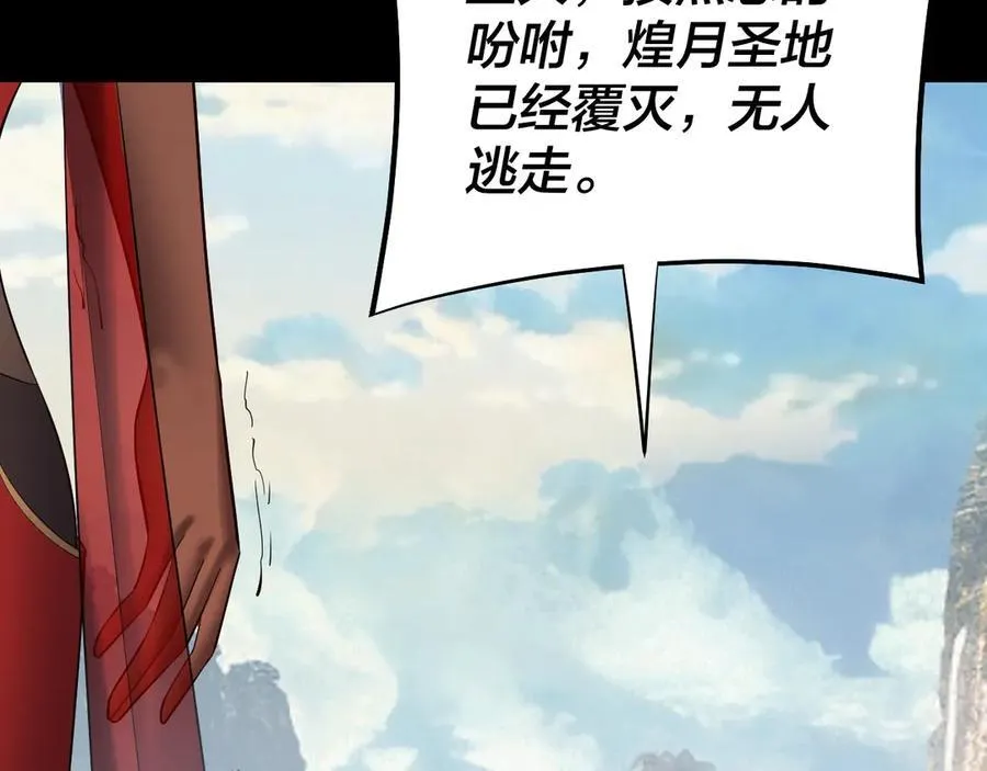 207话 来也匆匆没也匆匆117
