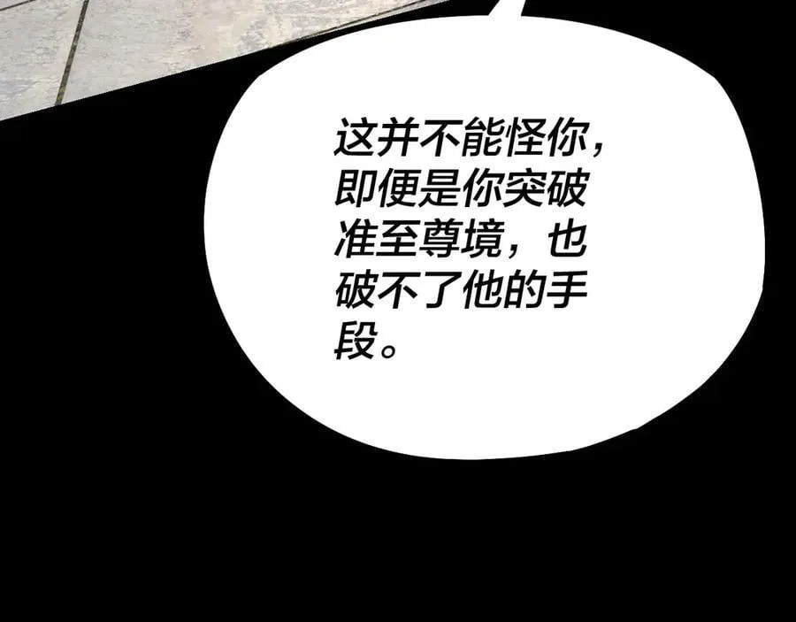 207话 来也匆匆没也匆匆34