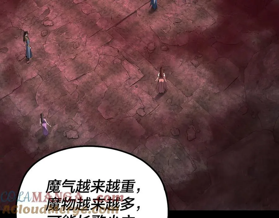 第213话 ？100