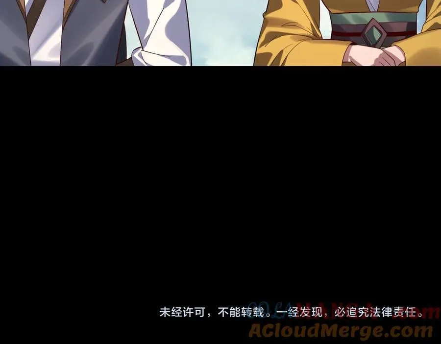 207话 来也匆匆没也匆匆132