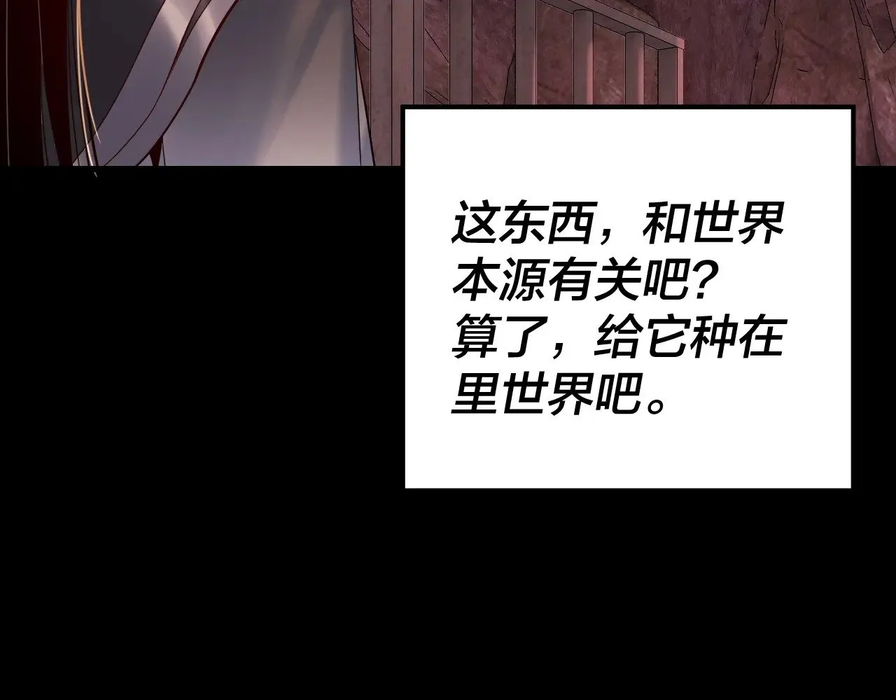 第203话 回上界92