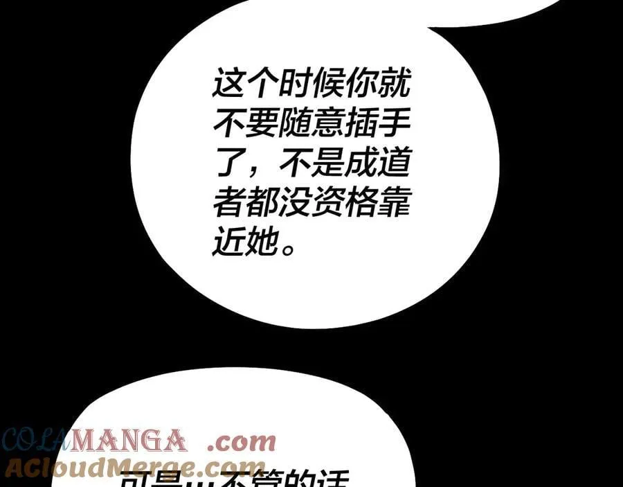 第213话 ？128