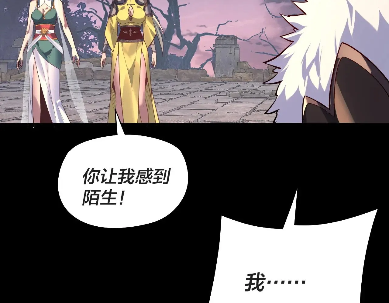 第203话 回上界34