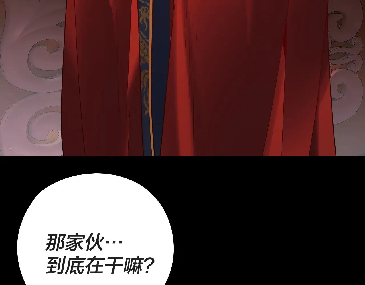 第203话 回上界41