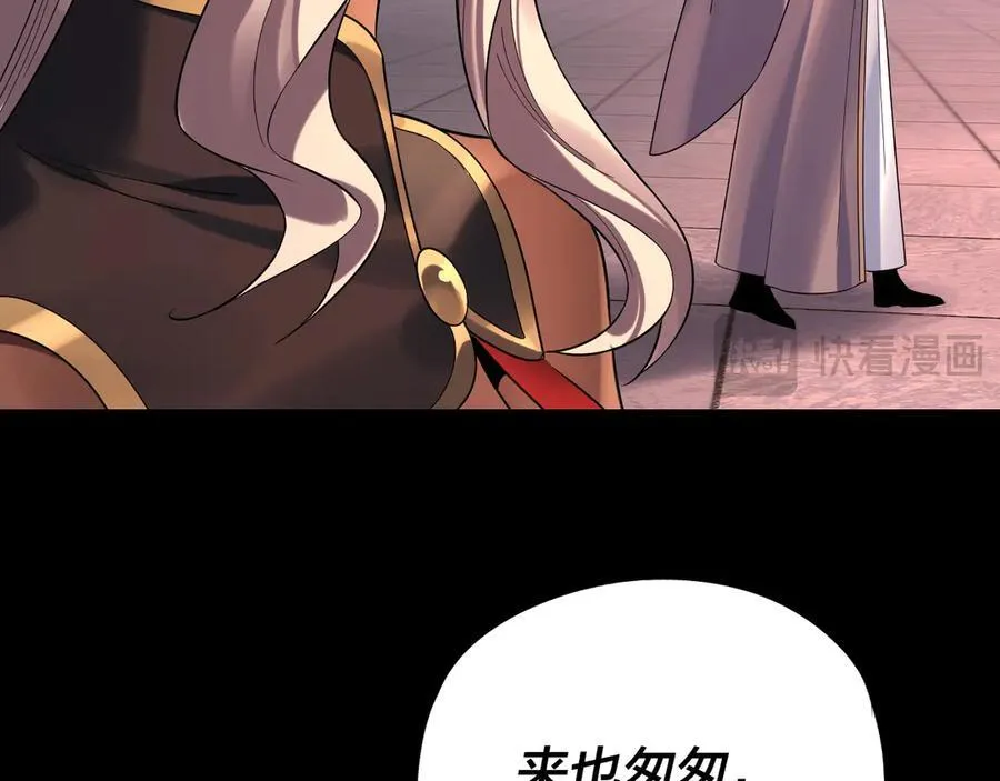 207话 来也匆匆没也匆匆75