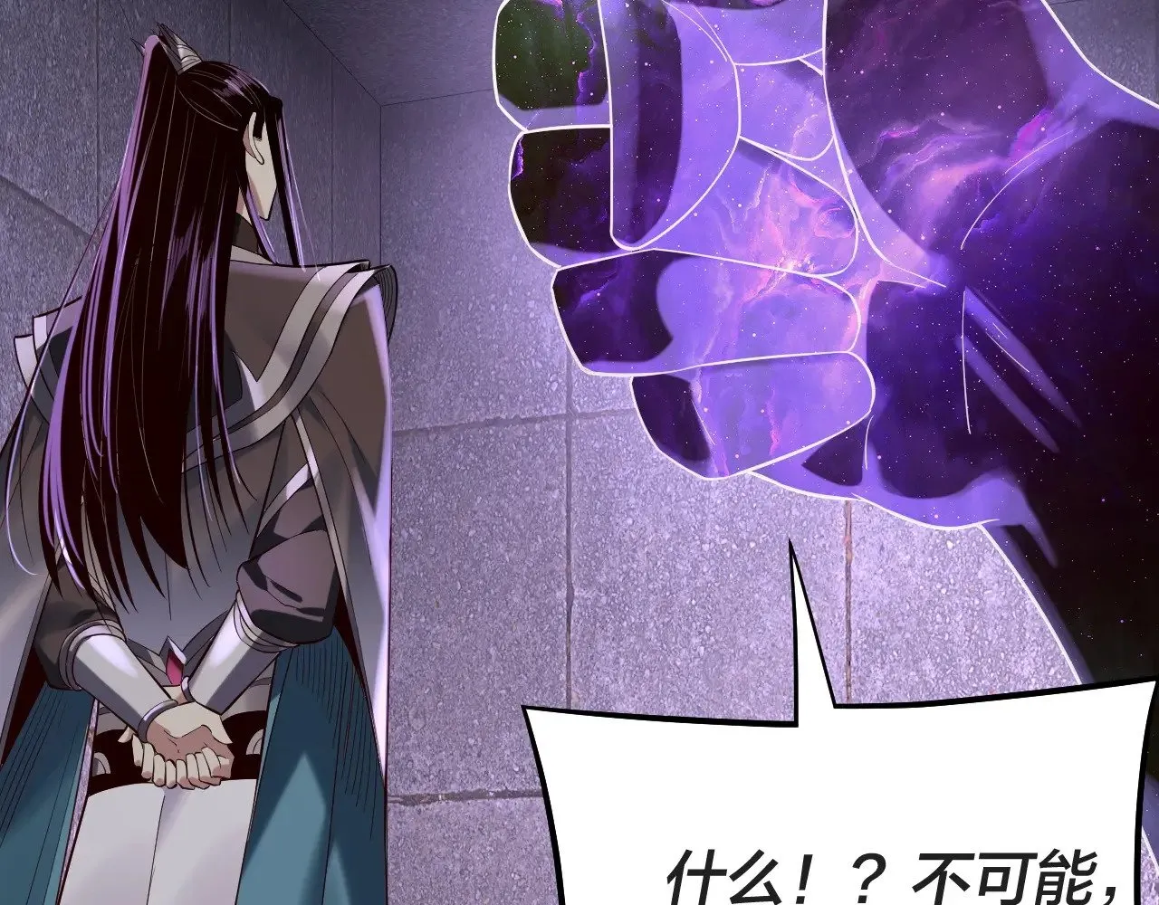 第203话 回上界81