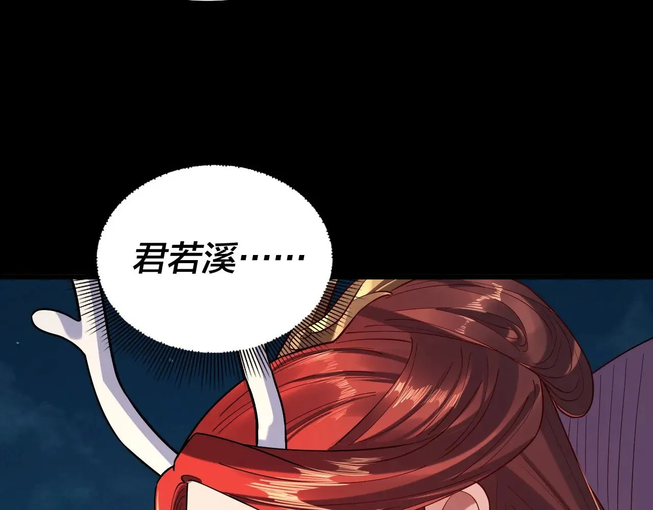 第203话 回上界10