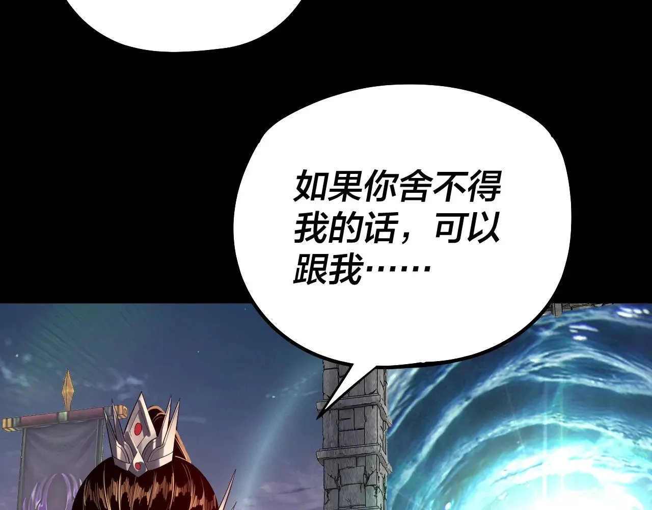 第203话 回上界98