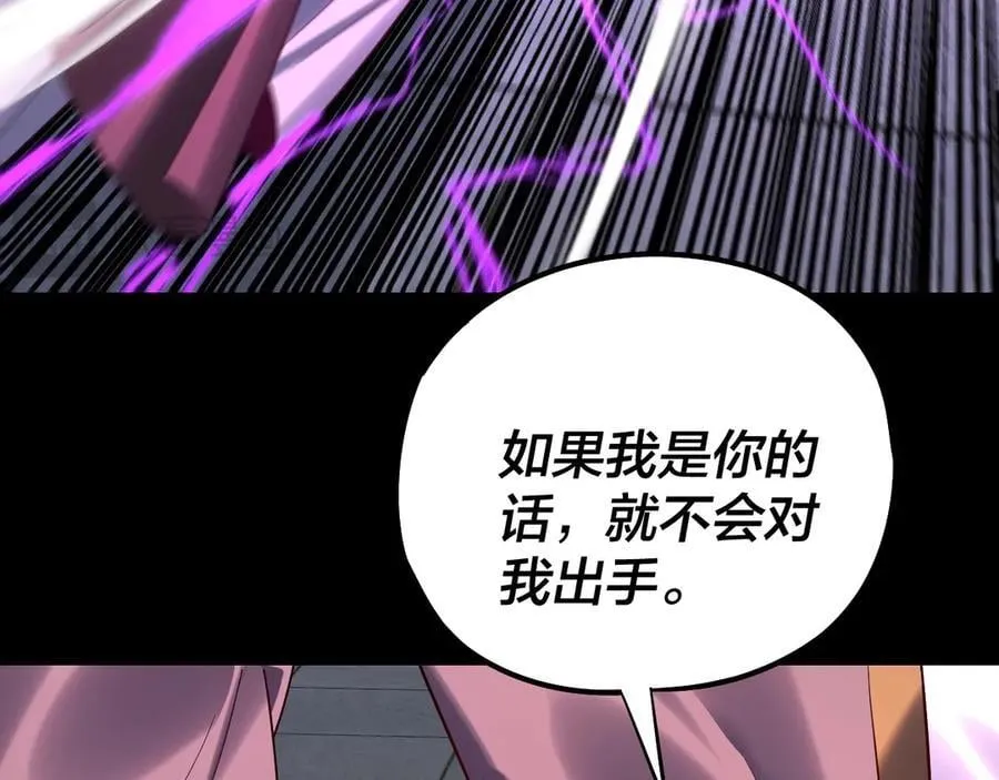 206话 妹妹的妹妹是妹妹91