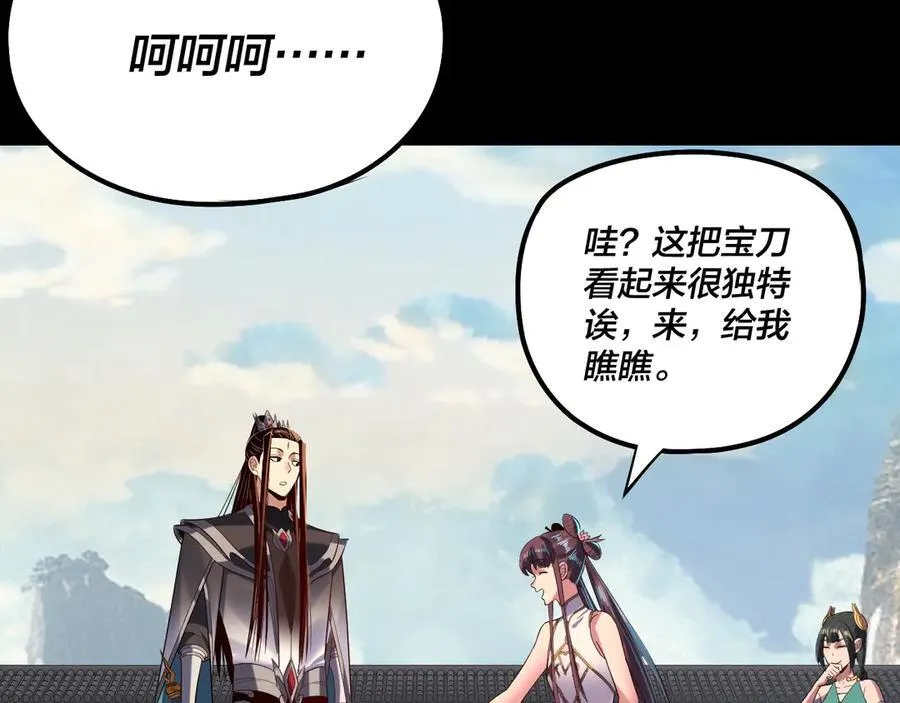 207话 来也匆匆没也匆匆123