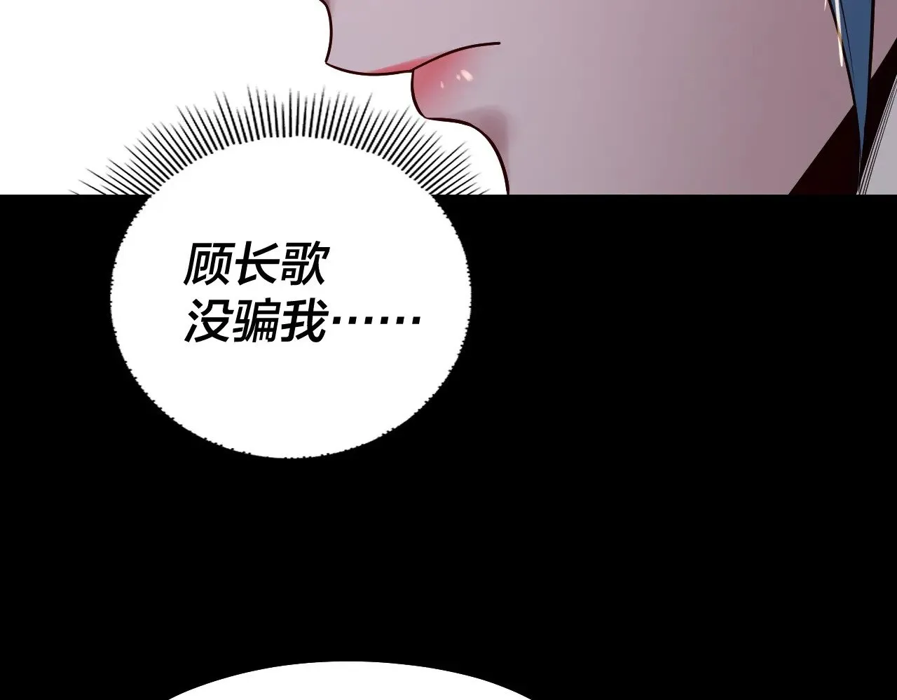 第203话 回上界127