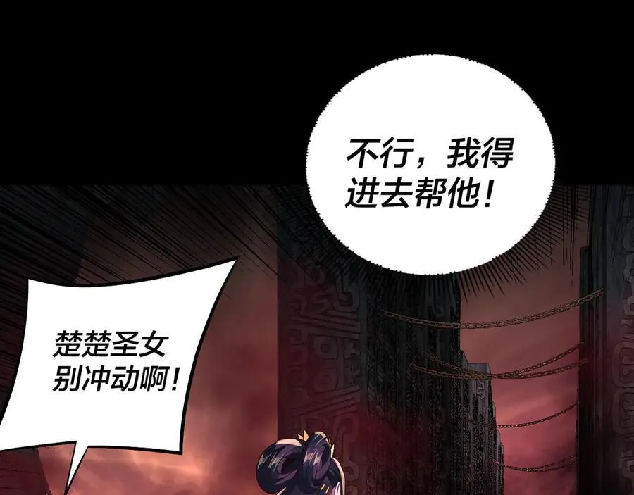 第213话 ？23