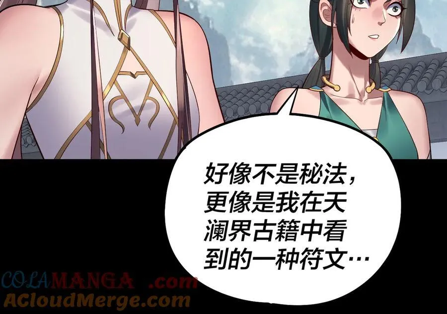 207话 来也匆匆没也匆匆24