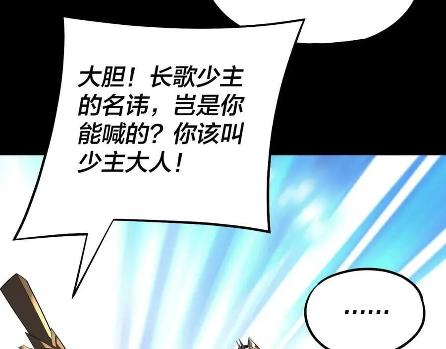 207话 来也匆匆没也匆匆9