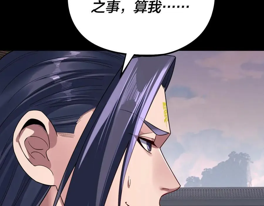 207话 来也匆匆没也匆匆79