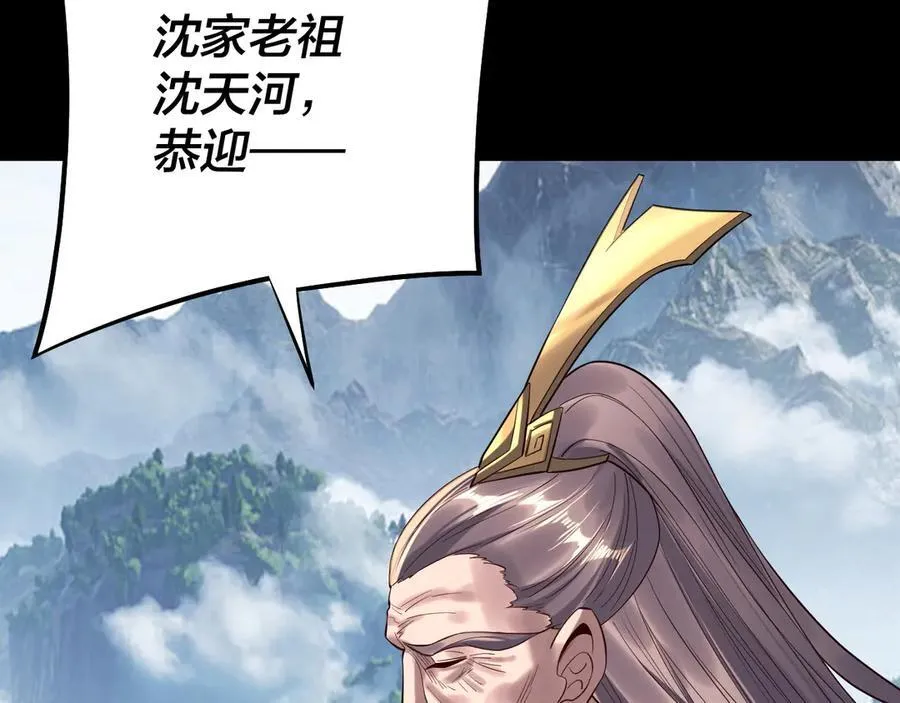 206话 妹妹的妹妹是妹妹30