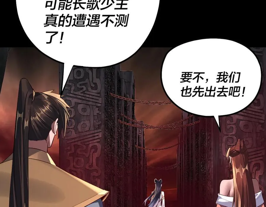 第213话 ？101