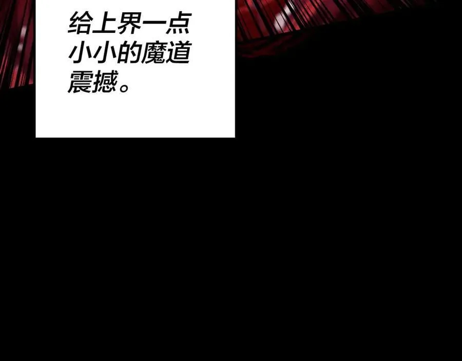 第212话 婵红衣 破封！31