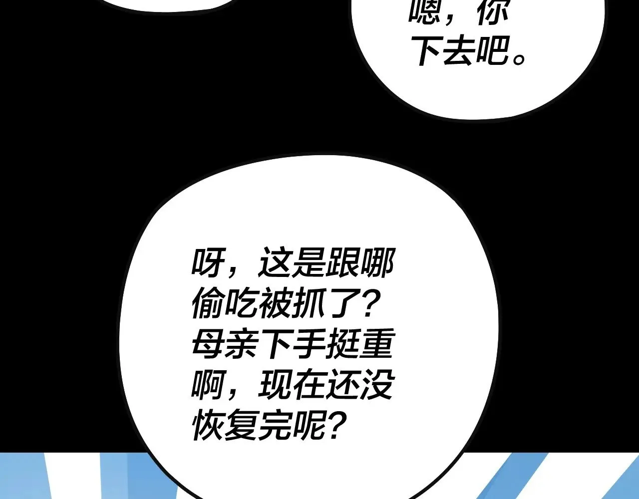 204话 仙儿去哪了？62
