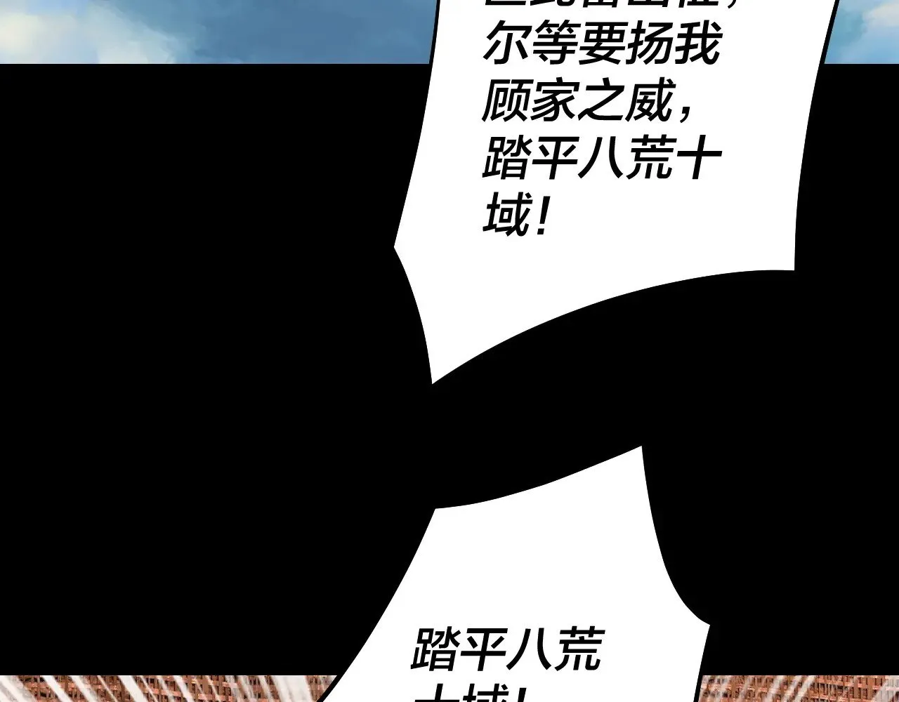 204话 仙儿去哪了？68