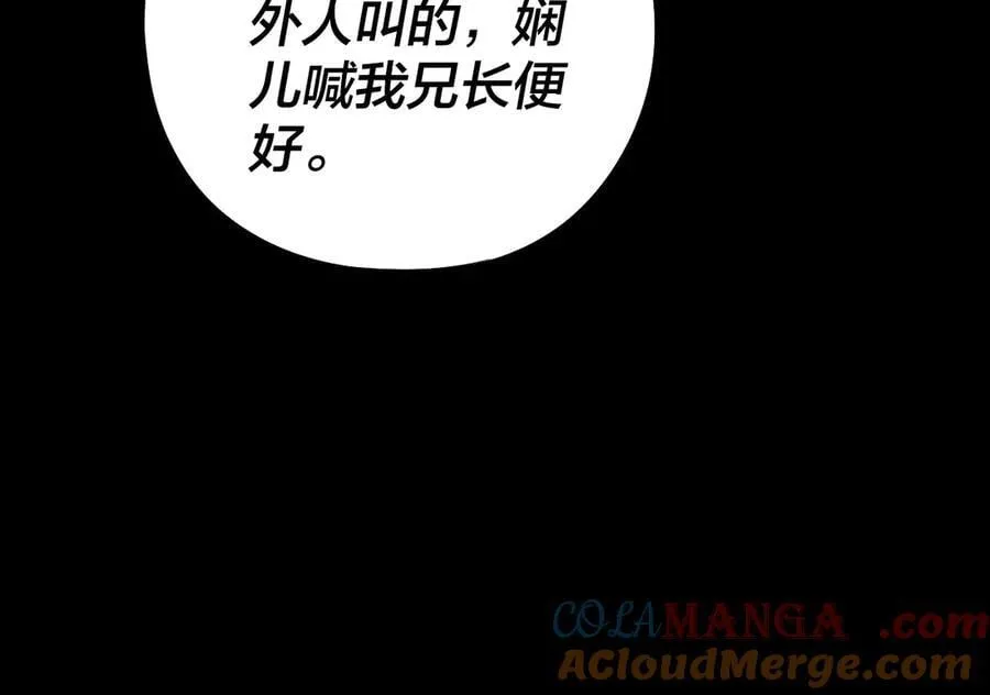 208话 战仙大人，卒！24