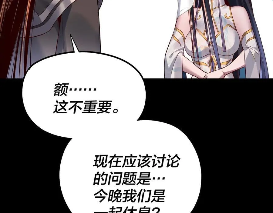 第210话 悬空寺89