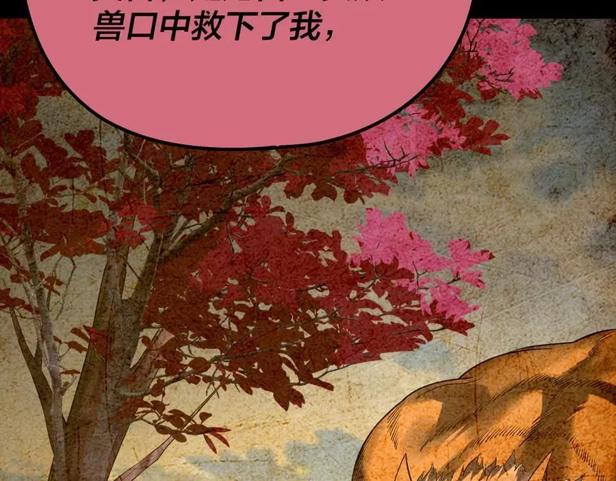 209话 楚楚温柔乡51