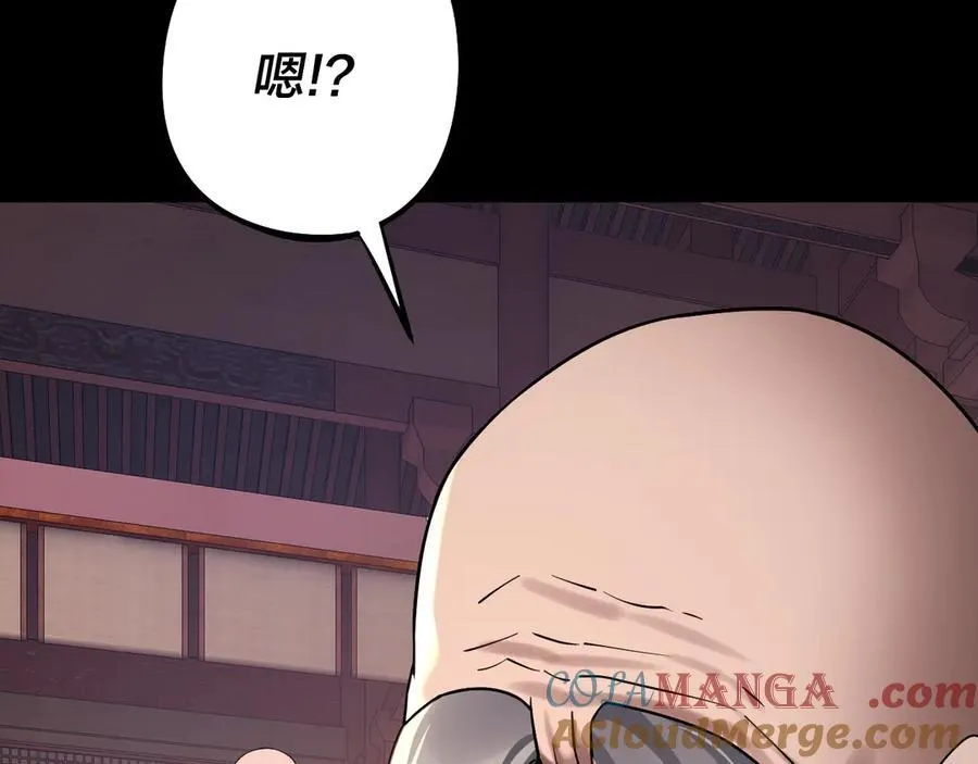 第210话 悬空寺120
