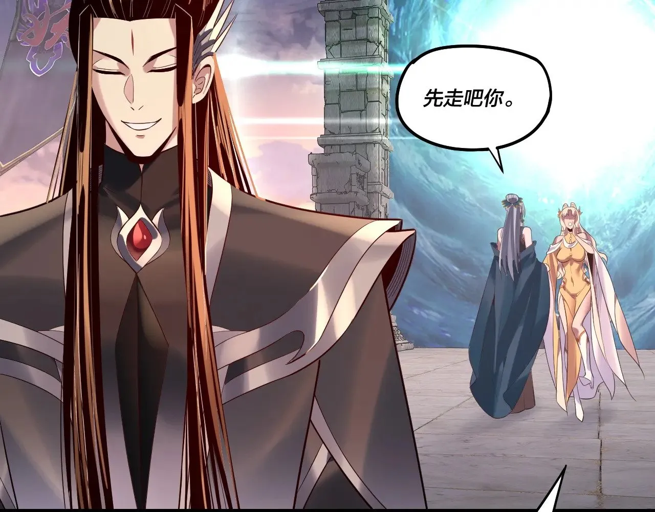 第203话 回上界99