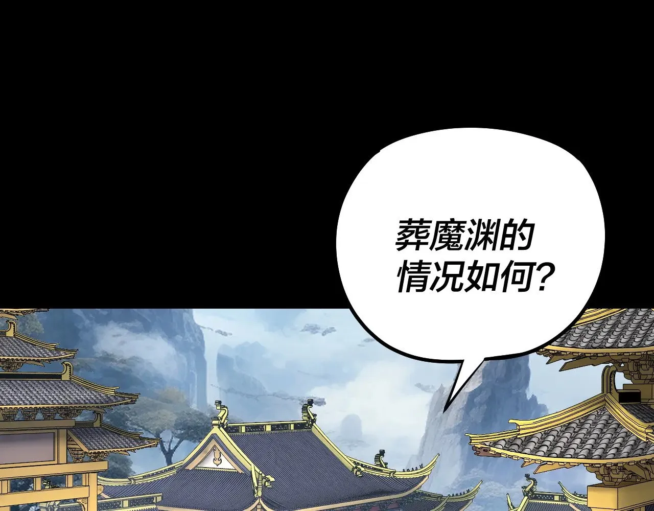 204话 仙儿去哪了？105