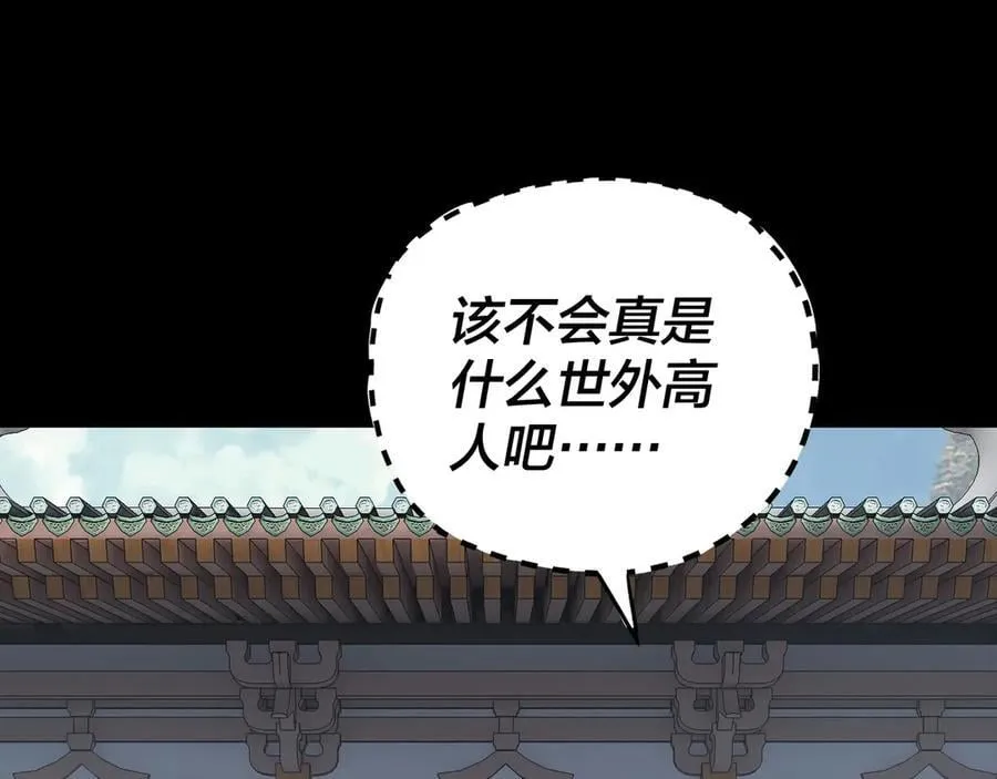 206话 妹妹的妹妹是妹妹5