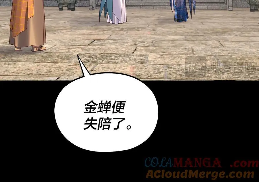 第210话 悬空寺84