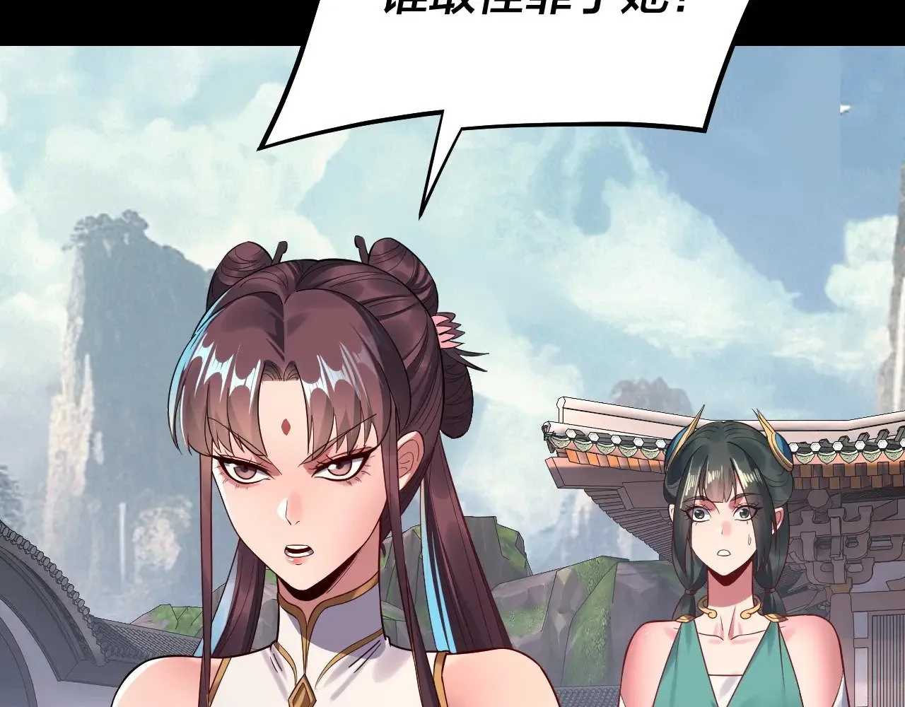 205话 沈家赘婿127