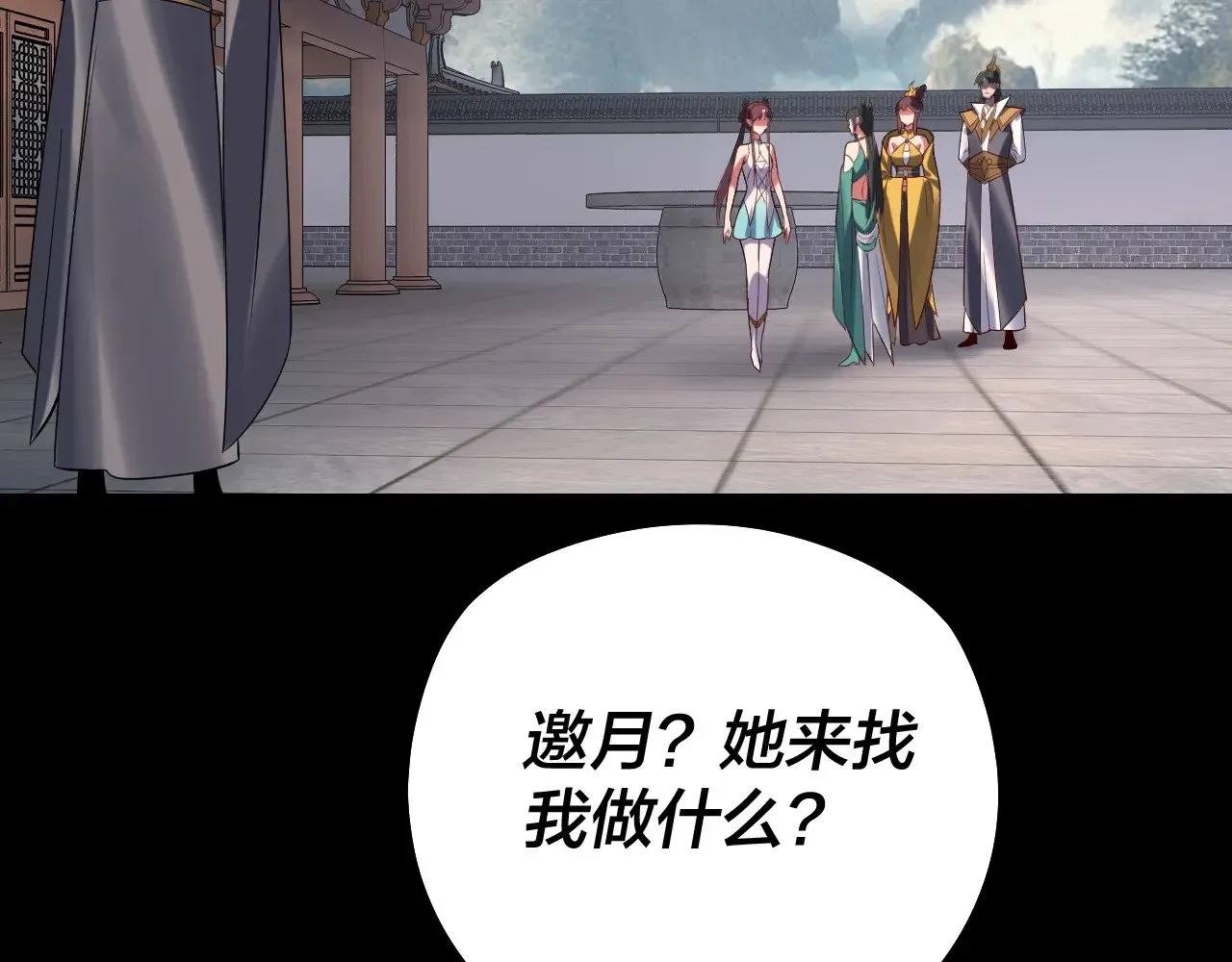 205话 沈家赘婿66