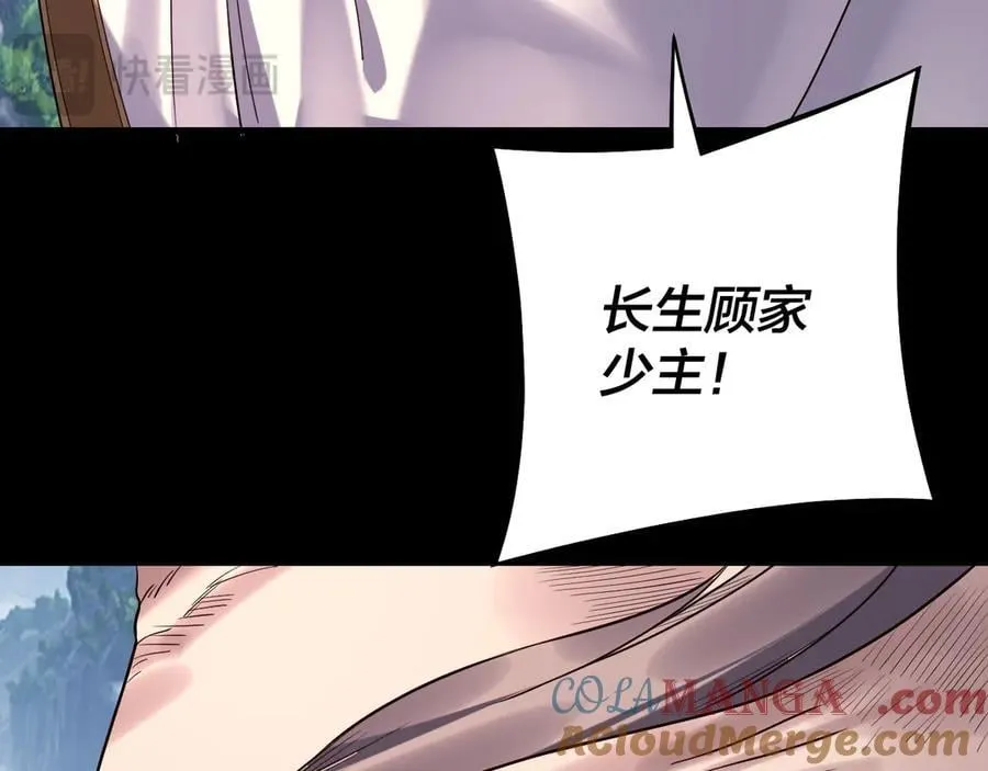 206话 妹妹的妹妹是妹妹32