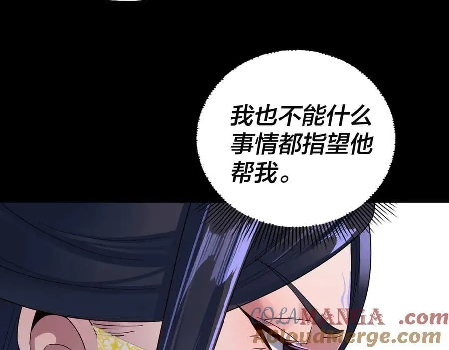 209话 楚楚温柔乡88
