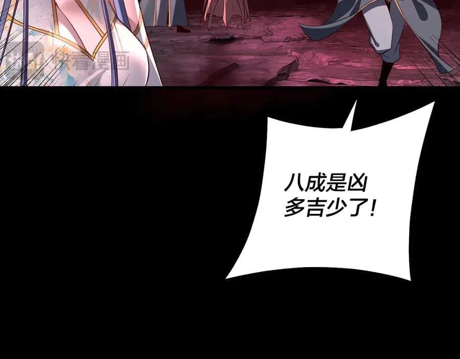 第213话 ？22