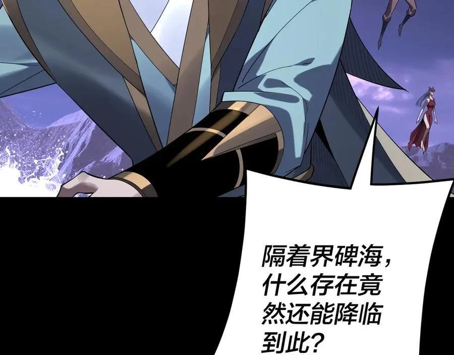 第210话 悬空寺13