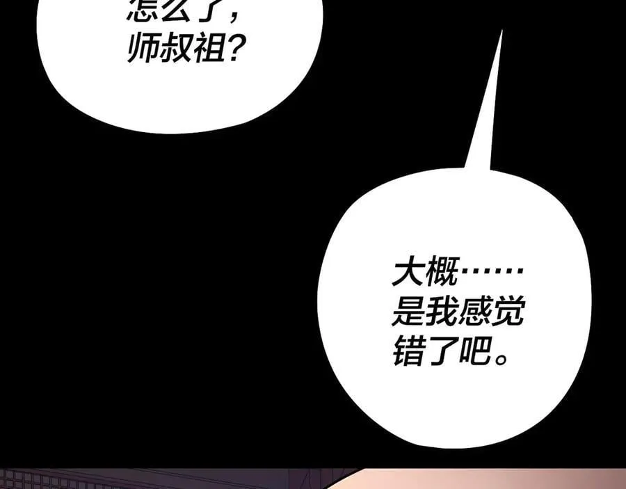第210话 悬空寺122