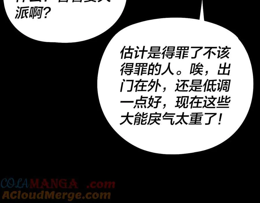 206话 妹妹的妹妹是妹妹128