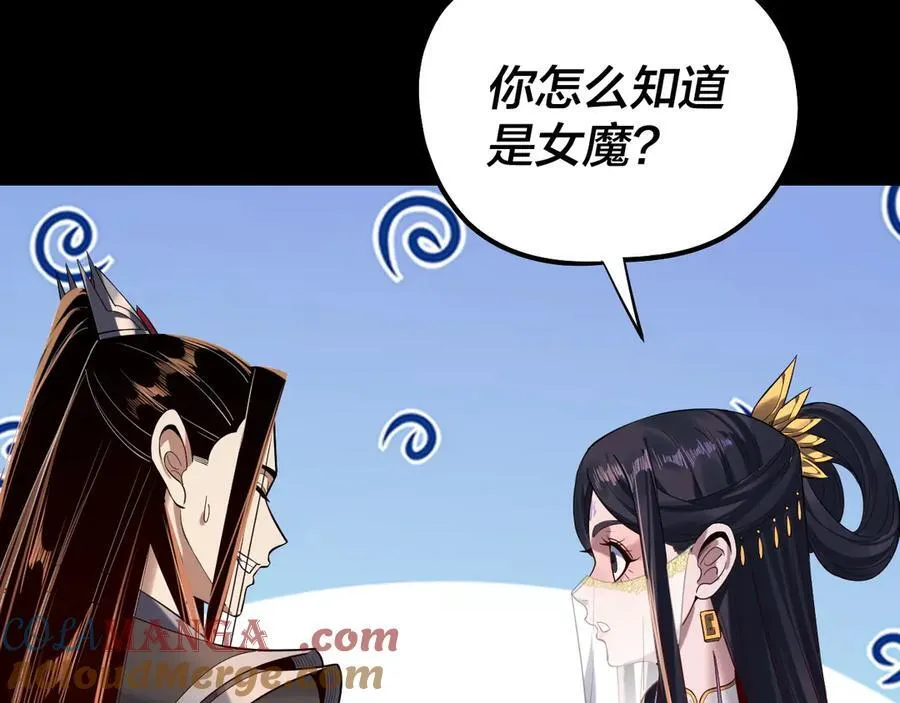 第210话 悬空寺88