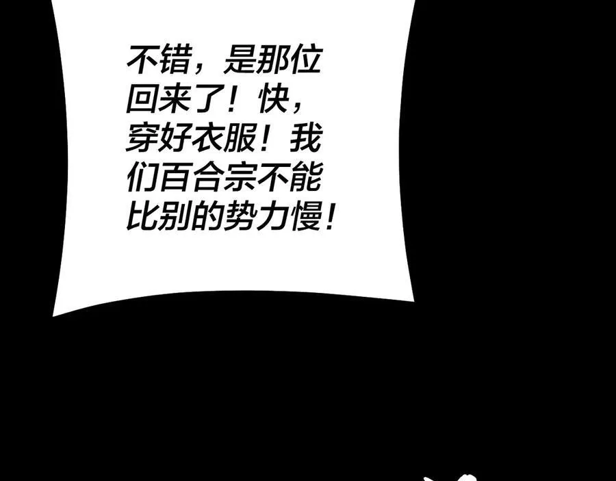 206话 妹妹的妹妹是妹妹122