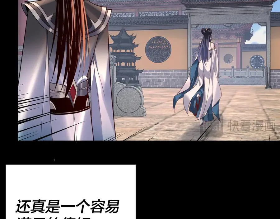 第210话 悬空寺101
