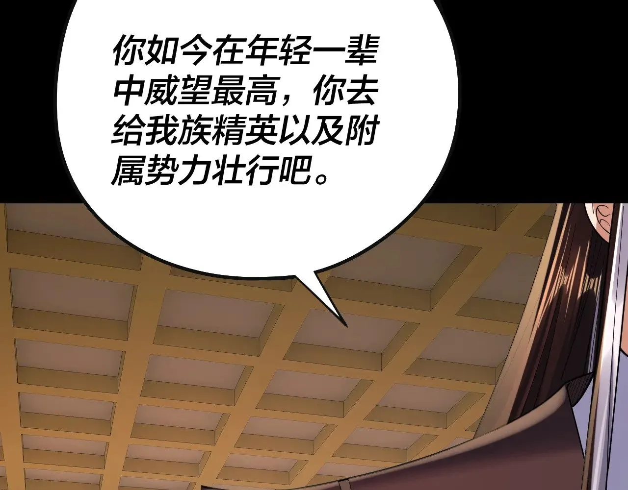 204话 仙儿去哪了？60