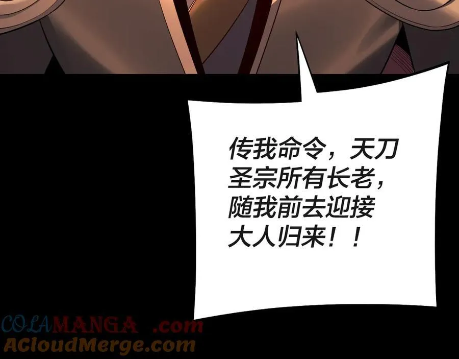 206话 妹妹的妹妹是妹妹116