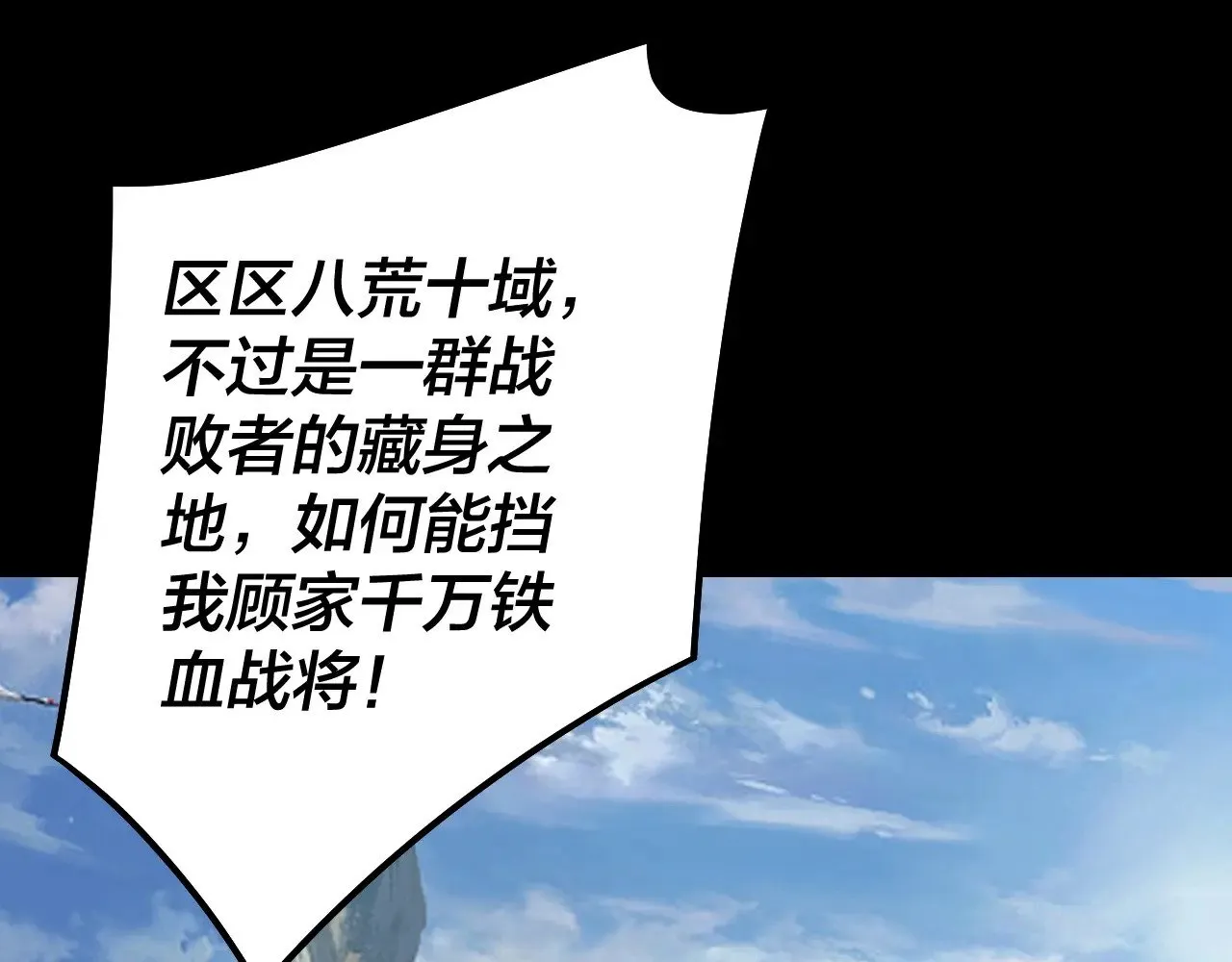 204话 仙儿去哪了？65