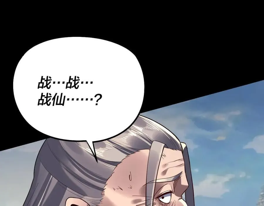 207话 来也匆匆没也匆匆53