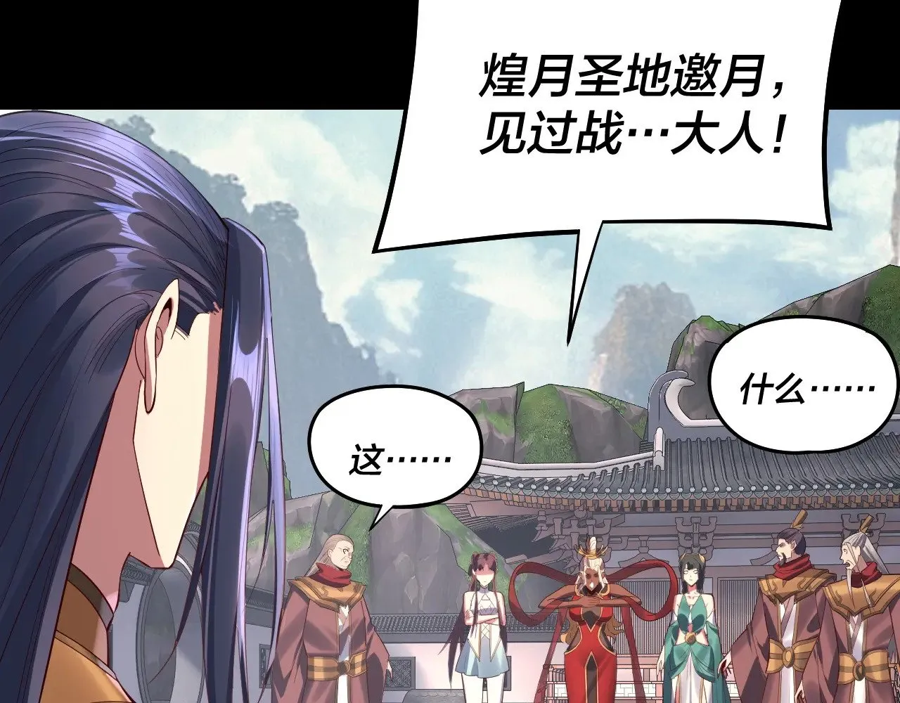205话 沈家赘婿117
