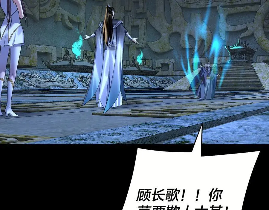 208话 战仙大人，卒！77